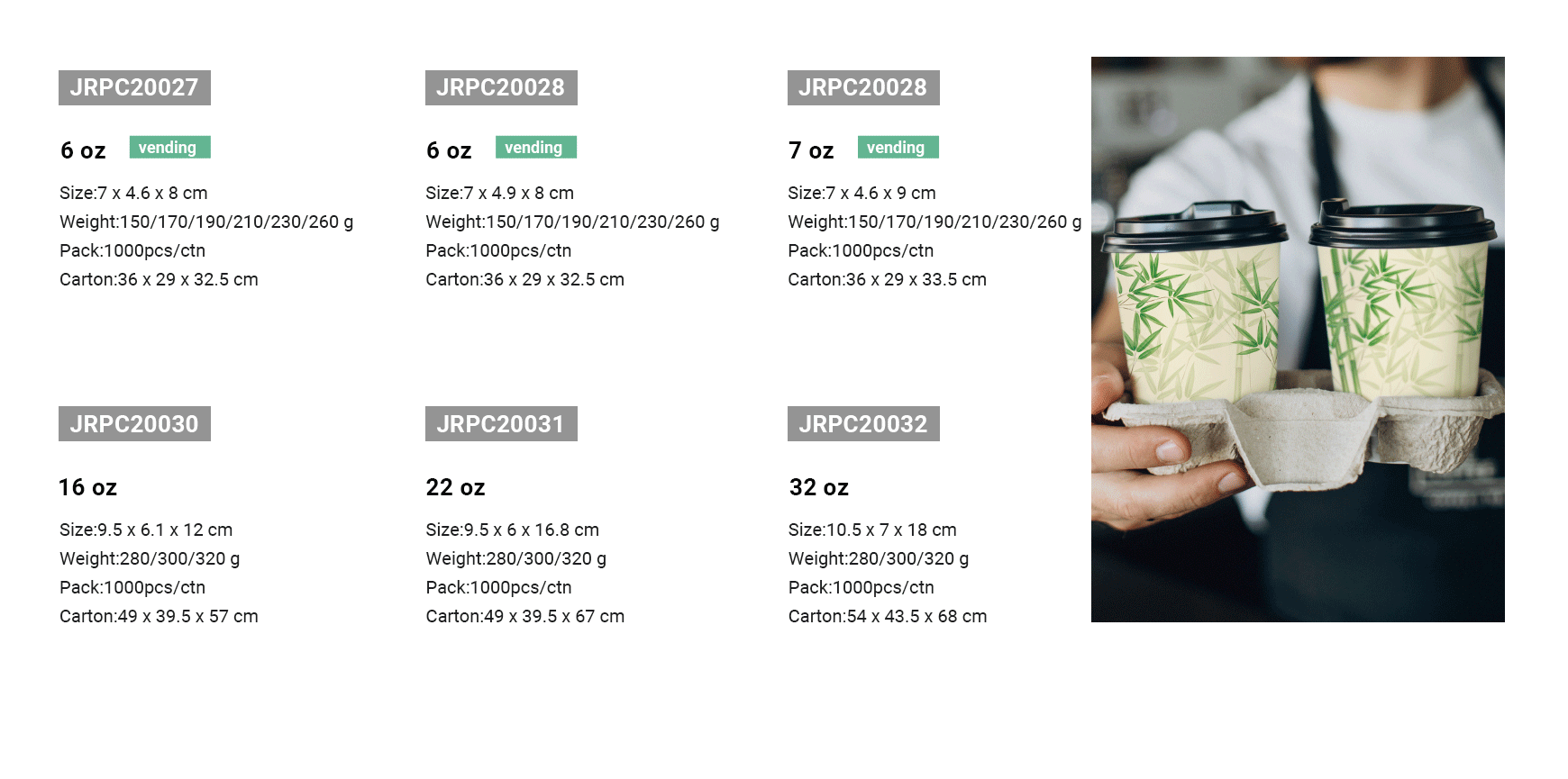 815papercup4.jpg