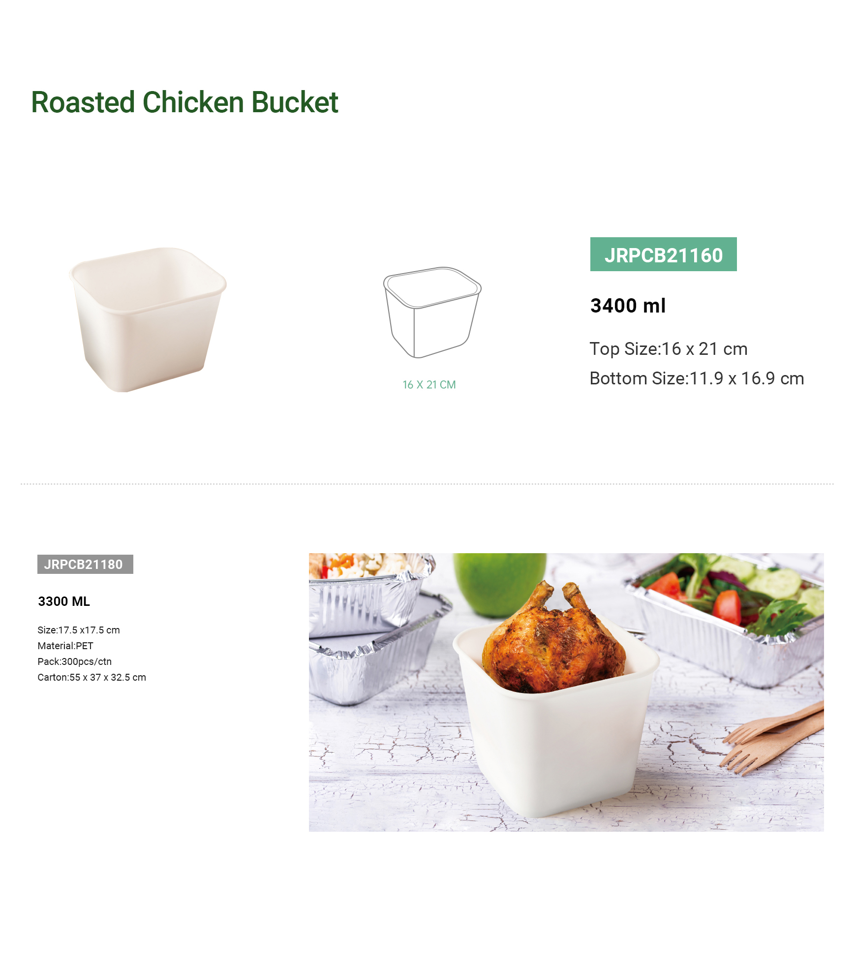 Rpastedchickenbucket纸杯系列2_08.jpg